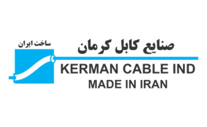 تصویر تولید کننده کابل کرمان KERMAN CABLE