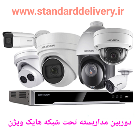 تصویر دسته بندی دوربین تحت شبکه هایک ویژن IP