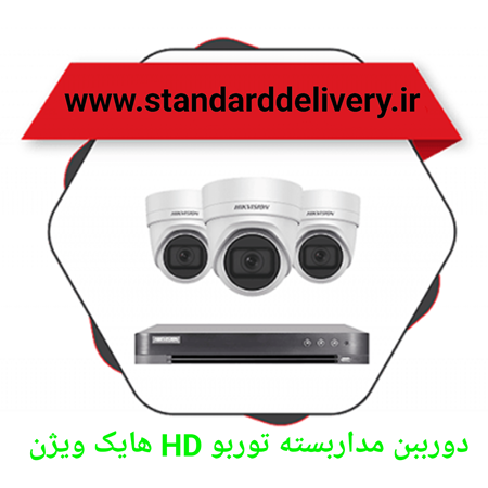 تصویر دسته بندی دوربین توربو HD هایک ویژن