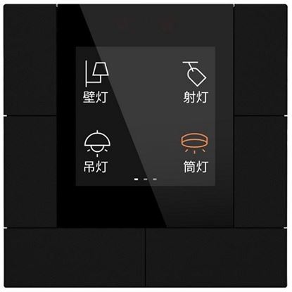 GVS - Push Button Sensor ( CHPBL-03/00.2.01 (Black) ''Matt Finish'' )